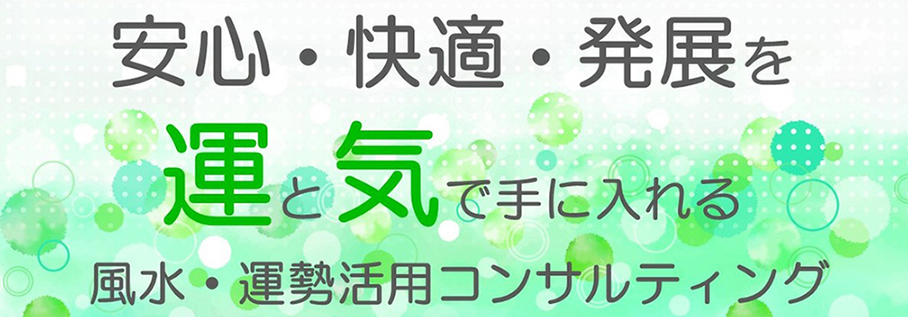 株式会社エガオール
