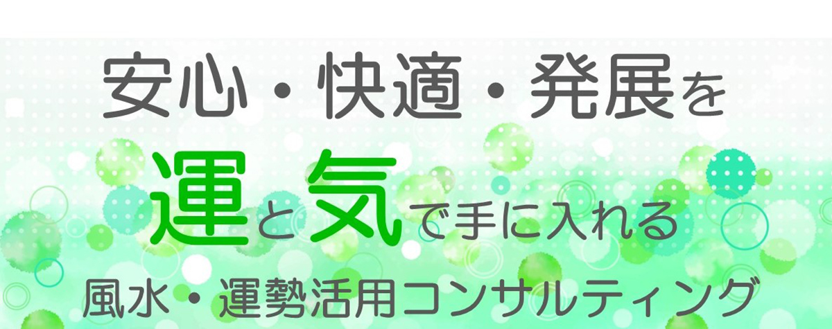 スマホ用画像