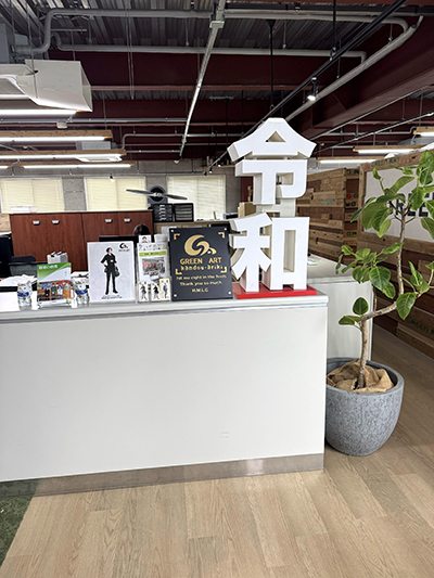 事業風水