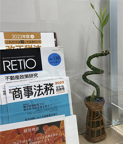 事業風水