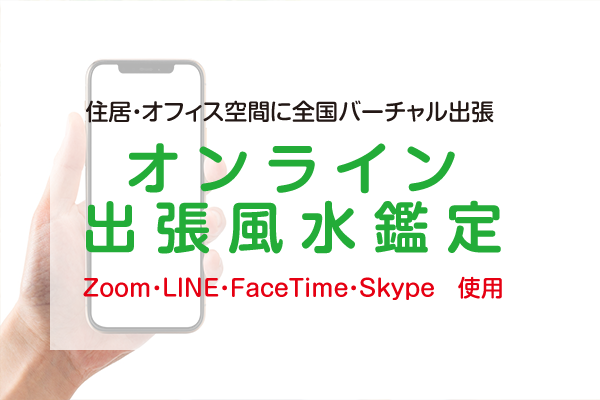 スペシャル勉強会