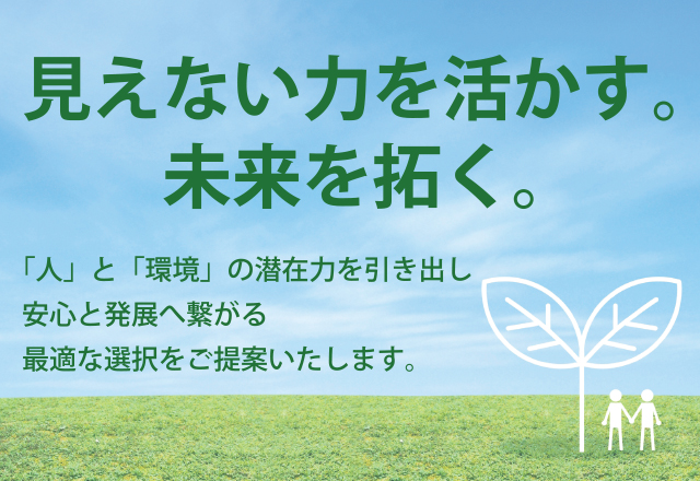 スマホ用画像