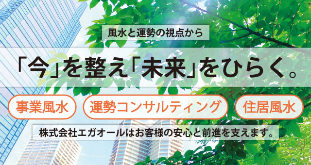 スマホ用画像